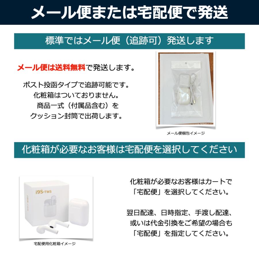 ワイヤレスイヤホン Bluetooth iPhone 高音質 改善版 両耳 片耳 ハンズフリー 通話 マイク ブルートゥース イヤフォン 充電ケース Android i9s |  | 08