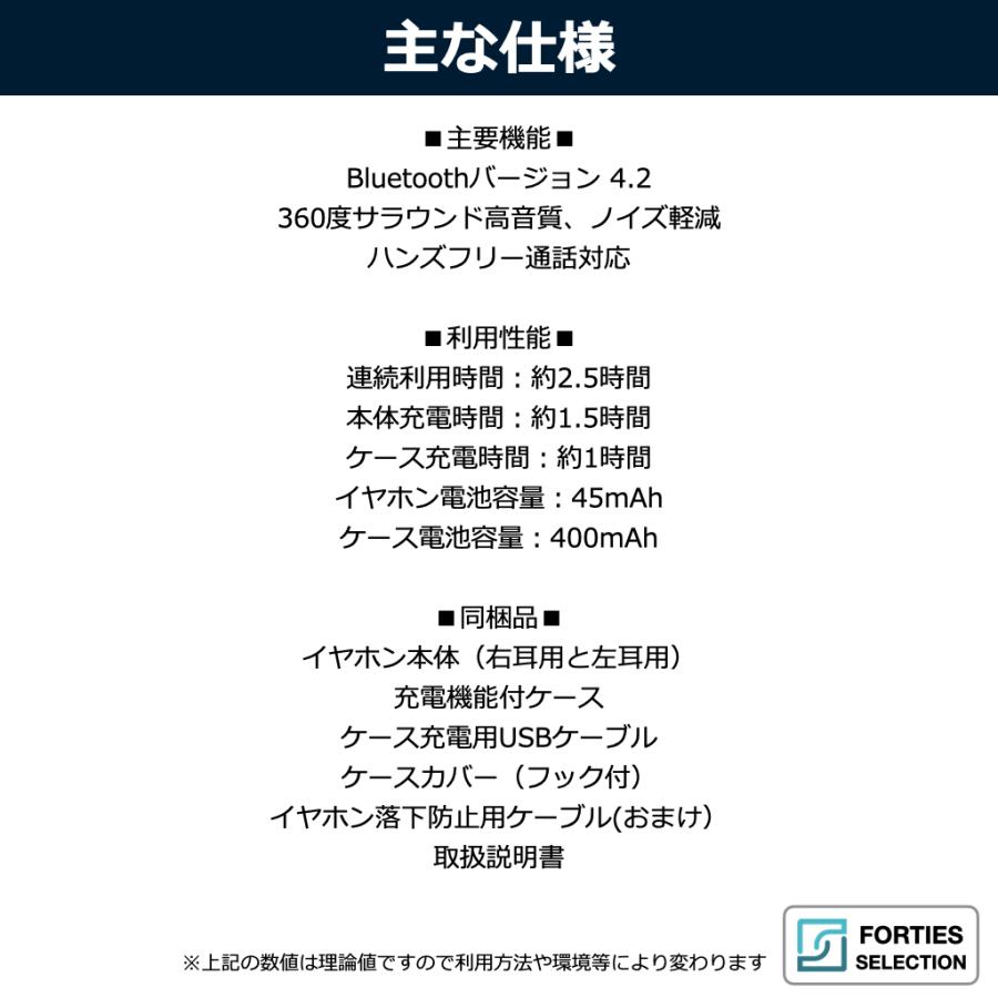 ワイヤレスイヤホン Bluetooth iPhone 高音質 改善版 両耳 片耳 ハンズフリー 通話 マイク ブルートゥース イヤフォン 充電ケース Android i9s |  | 09