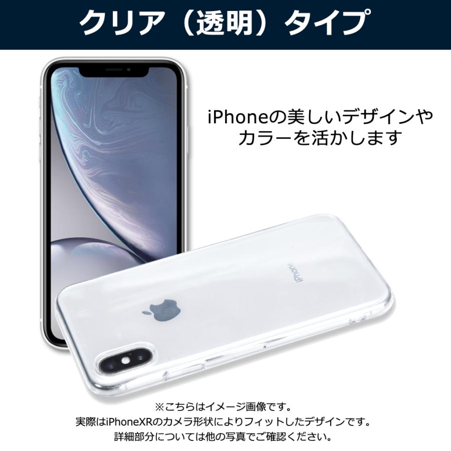 対応 iPhone Xs/X ケース クリア ケース TPU素材　透明　軽量 楽天市場】iPhone XS ケース iphonexs ケース アイフォンxs クリア TPU