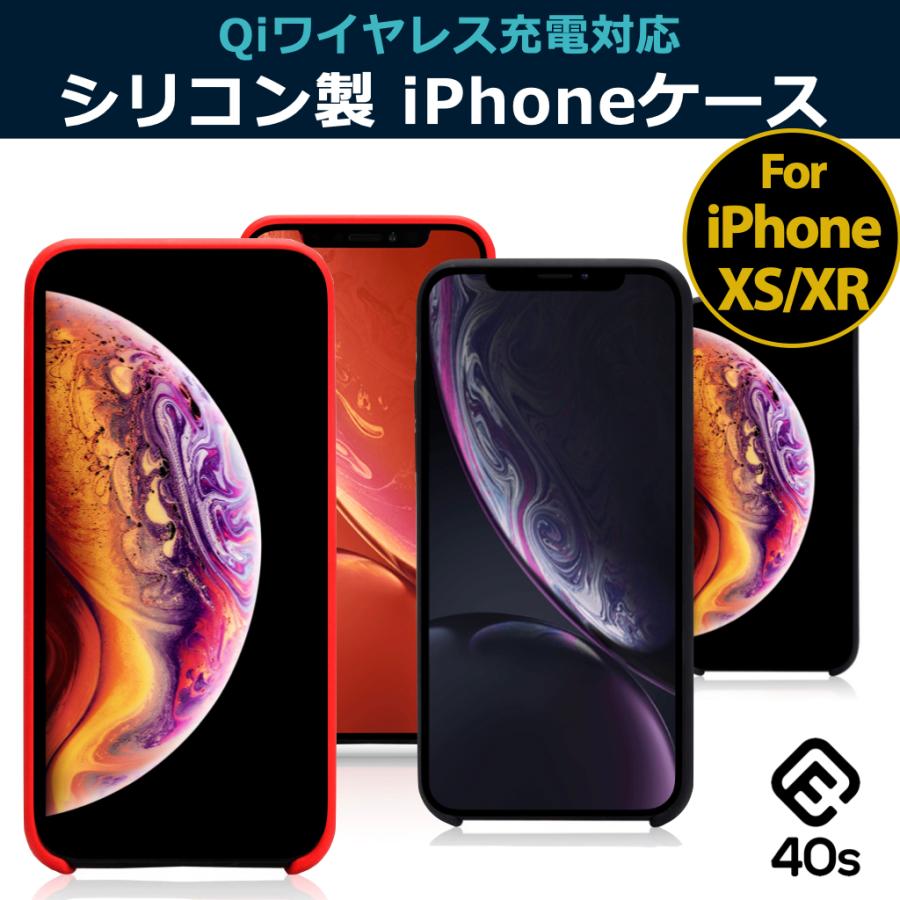 40s iPhone XR XS ケース アイフォン シリコン 耐衝撃 薄型 軽量 40s iPhone XR XS ケース アイフォン シリコン 耐衝撃 薄型 軽量