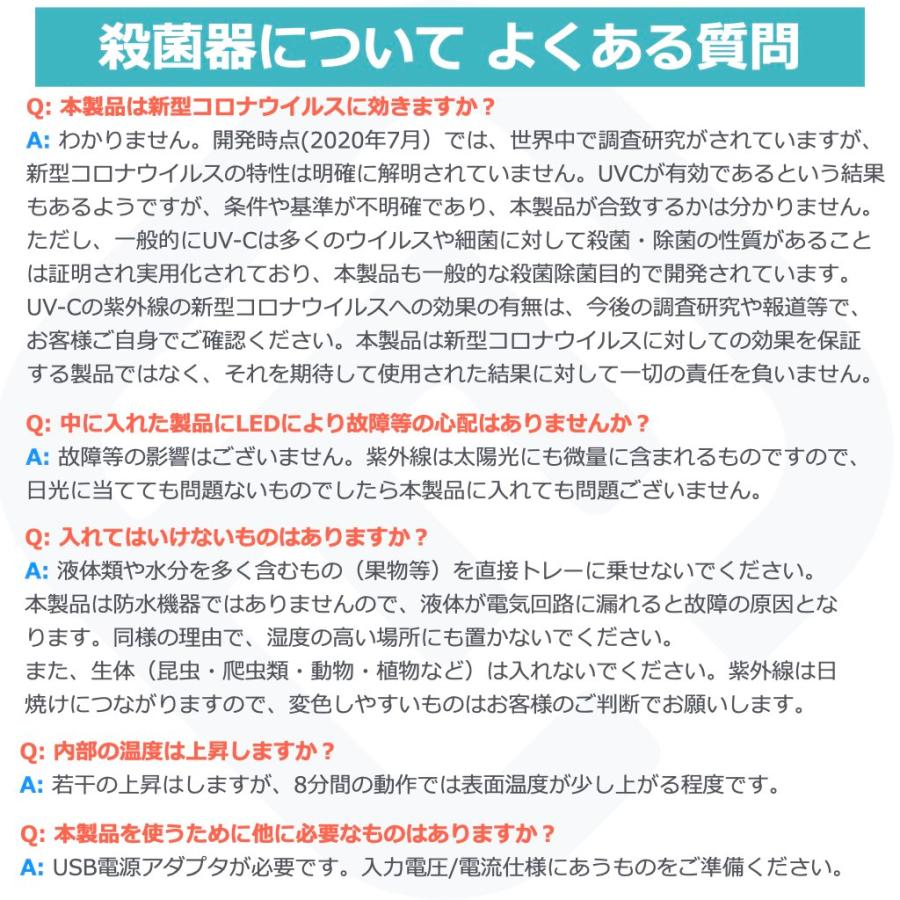 UV殺菌ボックス UVC 除菌器 紫外線 UV-C LED 殺菌器 UV 除菌 殺菌 滅菌 減菌 マスク スマホ除菌 殺菌ボックス 殺菌灯 除菌機 殺菌機 抗菌 40s K2S1 | 40s | 10
