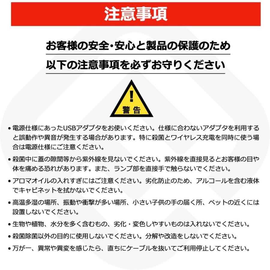 UV殺菌ボックス UVC 除菌器 紫外線 UV-C LED 殺菌器 UV 除菌 殺菌 滅菌 減菌 マスク スマホ除菌 殺菌ボックス 殺菌灯 除菌機 殺菌機 抗菌 40s K2S1 | 40s | 11