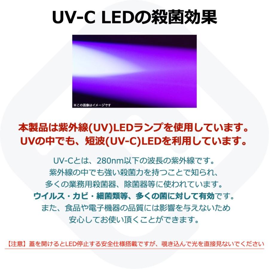 UV殺菌ボックス UVC 除菌器 紫外線 UV-C LED 殺菌器 UV 除菌 殺菌 滅菌 減菌 マスク スマホ除菌 殺菌ボックス 殺菌灯 除菌機 殺菌機 抗菌 40s K2S1 | 40s | 02