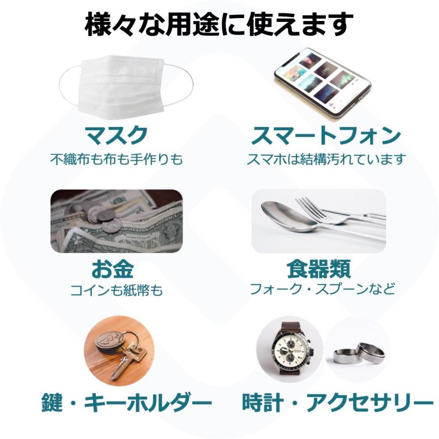 40s UV殺菌ボックス UVC 除菌器 紫外線 UV-C LED 殺菌器 UV 除菌