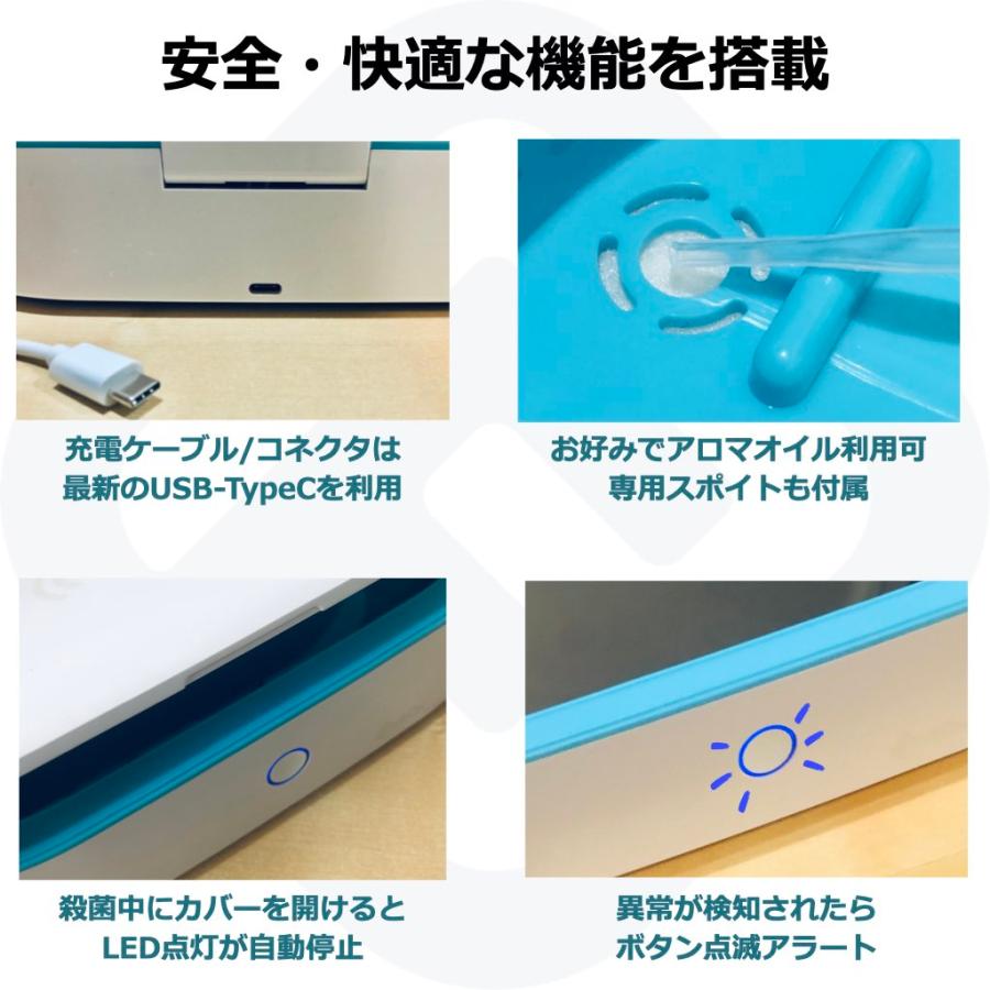 40s UV殺菌ボックス UVC 除菌器 紫外線 UV-C LED 殺菌器 UV 除菌