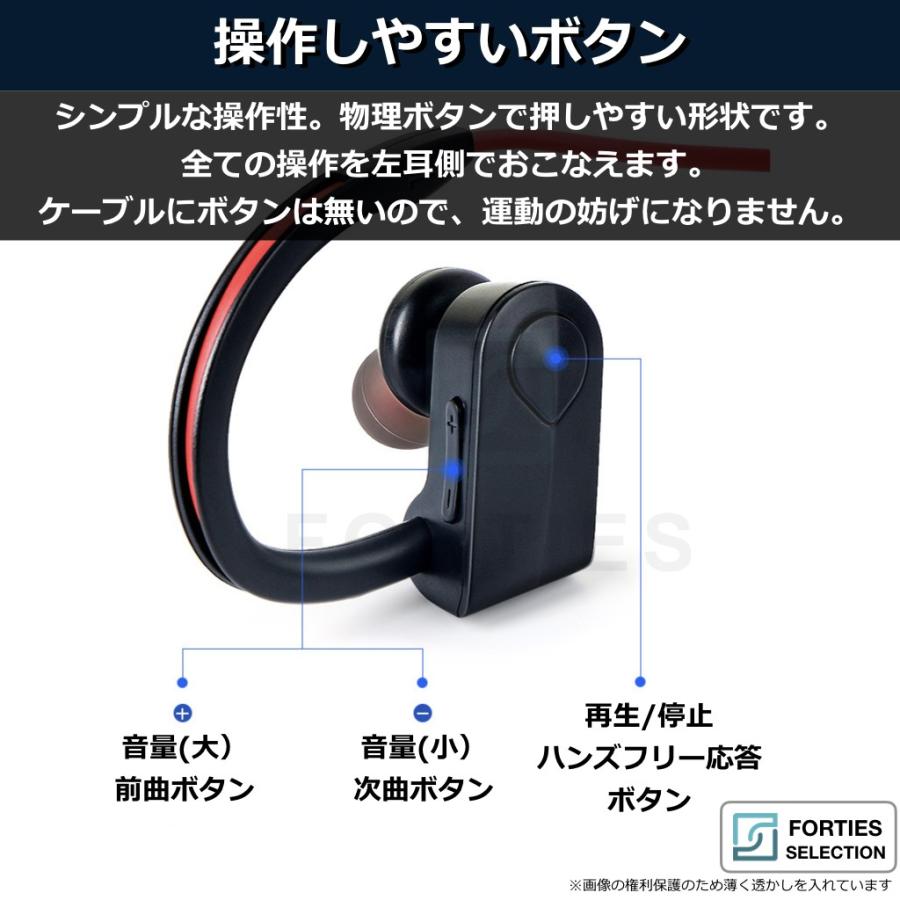 イヤホン スポーツ ランニング ブルートゥース 防水 ワイヤレス