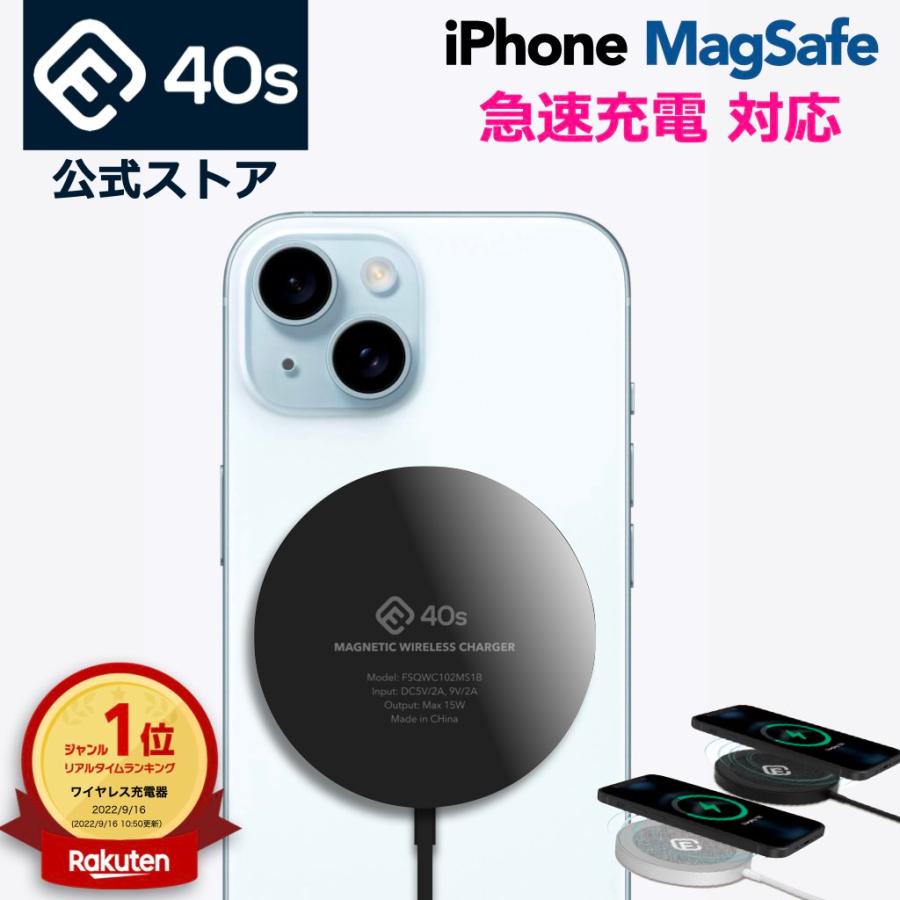 ワイヤレス充電器 MagSafe 15W iPhone13 iPhone12 mini Pro Max アイフォン スマホ Android マグセーフ  Qi 充電器 おしゃれ 軽量 小型 ギフト 40s MS1 :ms1:Forties Yahoo!店 - 通販 - Yahoo!ショッピング