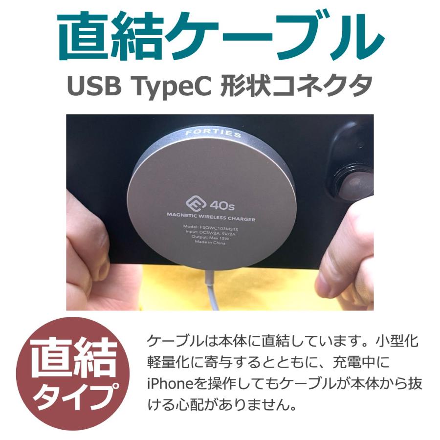 MagSafe 充電器 ワイヤレス iPhone18 Pro Max iPhone Duo 17 17e Air 16/15/14/13/12 Plus mini 15W マグセーフ マグネット 充電 磁石 軽量 小型 爆買 40s MS1 | 40s | 15
