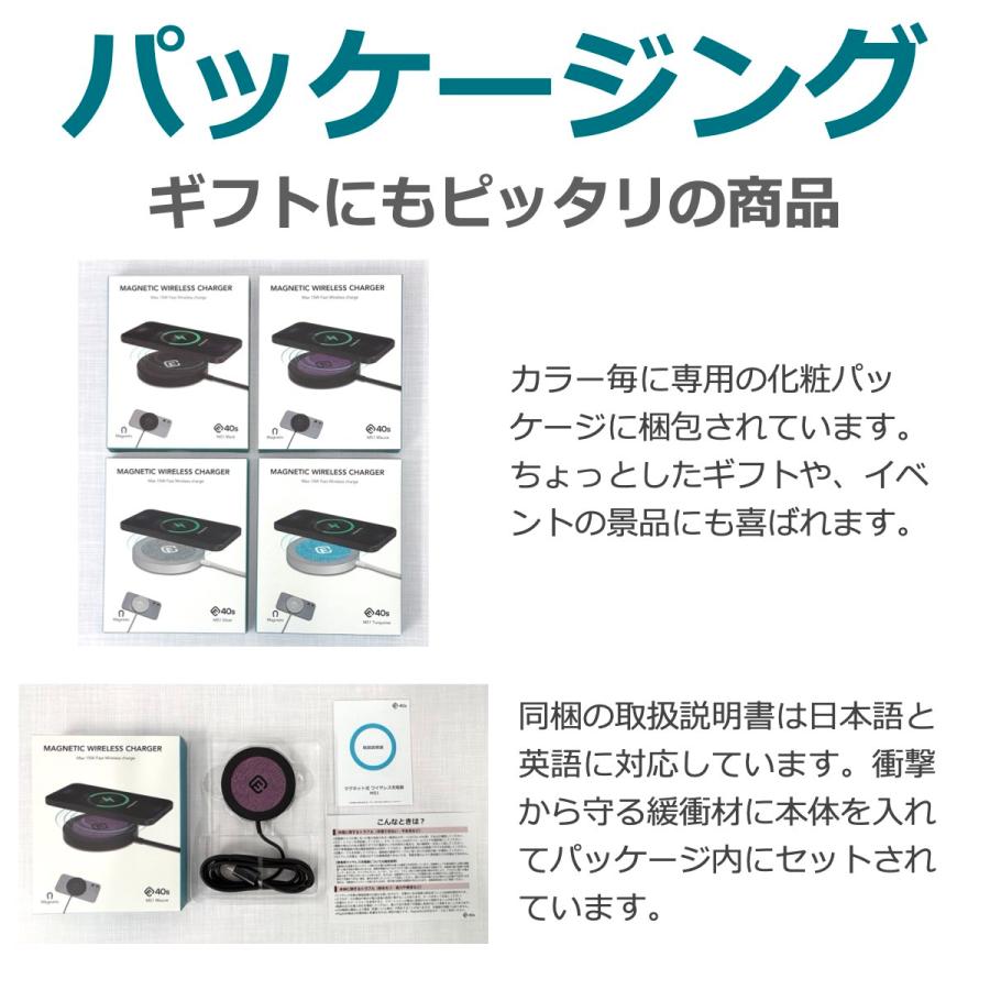 MagSafe 充電器 ワイヤレス iPhone18 Pro Max iPhone Duo 17 17e Air 16/15/14/13/12 Plus mini 15W マグセーフ マグネット 充電 磁石 軽量 小型 爆買 40s MS1 | 40s | 21