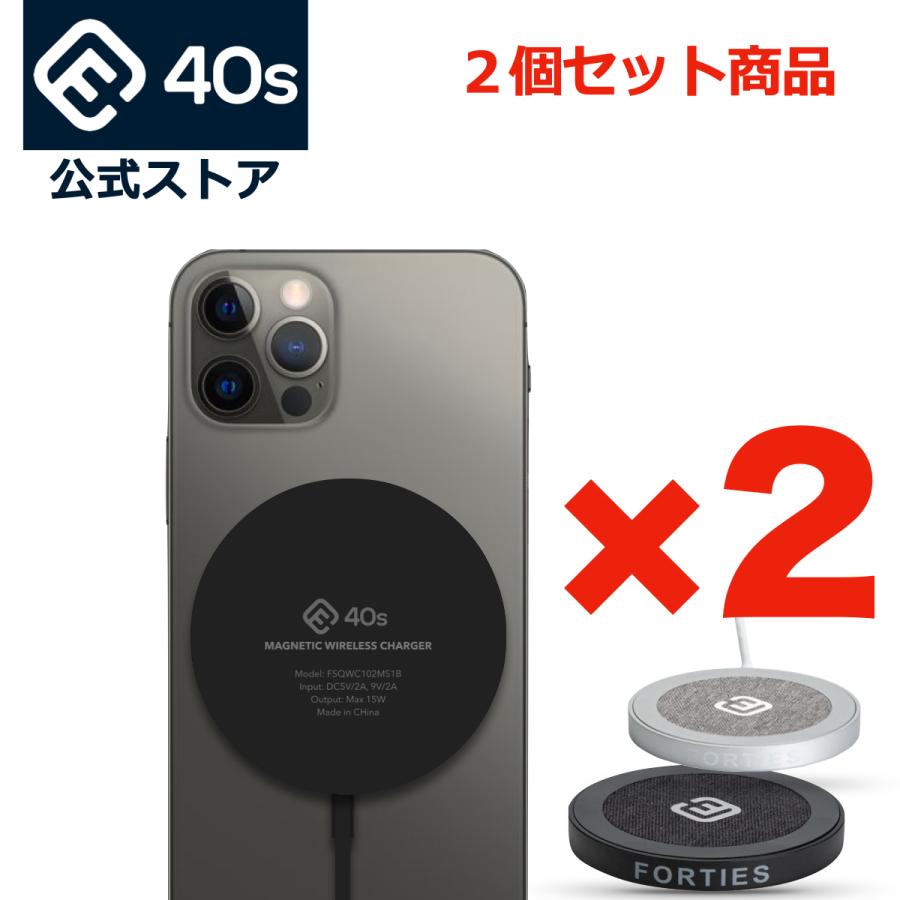 2色セット ワイヤレス充電器 MagSafe 15W iPhone13 iphone12 mini Pro Max アイフォン スマホ Android  マグセーフ Qi 充電器 おしゃれ 軽量 小型 40s MS1 :ms1set:Forties Yahoo!店 - 通販 - Yahoo!ショッピング
