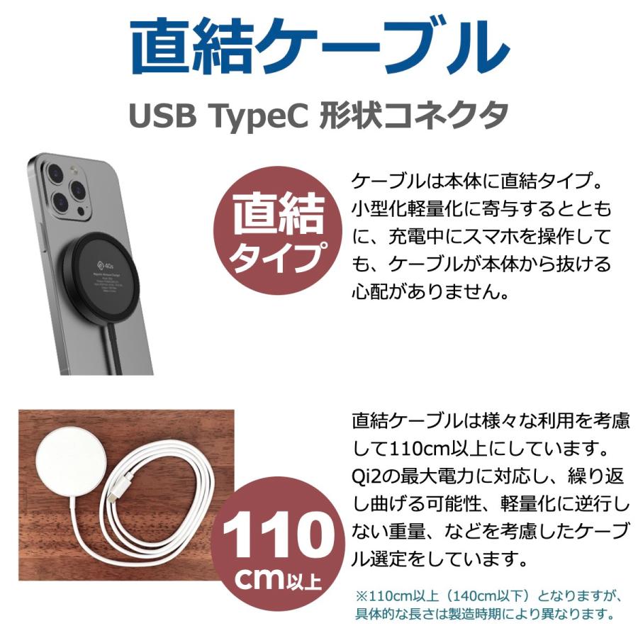 ＼お得な2個セット／ MagSafe ワイヤレス 充電器 Qi2 急速 高速 iPhone 18 Pro Max Duo 17 16 15 14 13 12 Android マグネット式 マグセーフ 軽量 小型 40s MS2 | 40s | 10