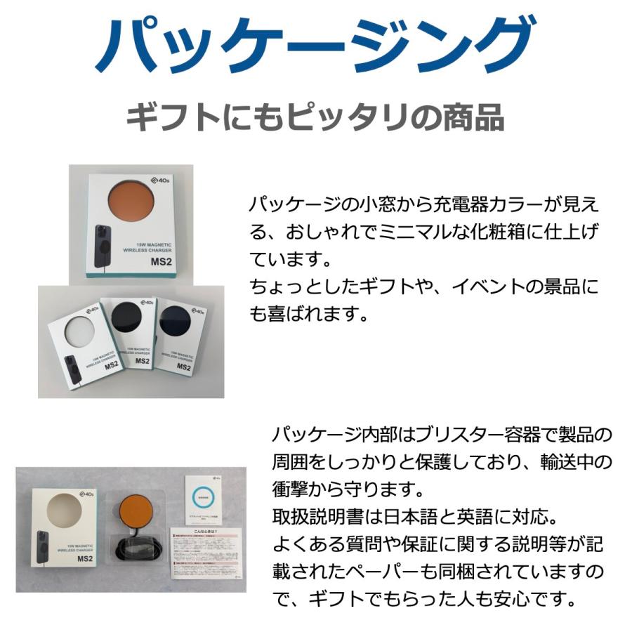 ＼お得な2個セット／ MagSafe ワイヤレス 充電器 Qi2 急速 高速 iPhone 18 Pro Max Duo 17 16 15 14 13 12 Android マグネット式 マグセーフ 軽量 小型 40s MS2 | 40s | 14