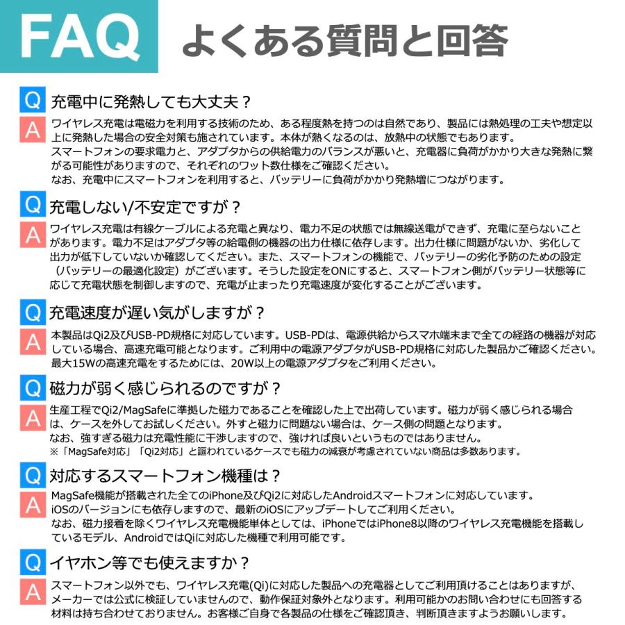 ＼お得な2個セット／ MagSafe ワイヤレス 充電器 Qi2 急速 高速 iPhone 18 Pro Max Duo 17 16 15 14 13 12 Android マグネット式 マグセーフ 軽量 小型 40s MS2 | 40s | 16