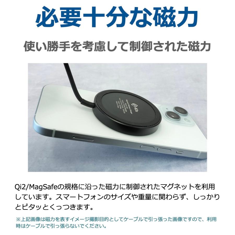 ＼お得な2個セット／ MagSafe ワイヤレス 充電器 Qi2 急速 高速 iPhone 18 Pro Max Duo 17 16 15 14 13 12 Android マグネット式 マグセーフ 軽量 小型 40s MS2 | 40s | 05