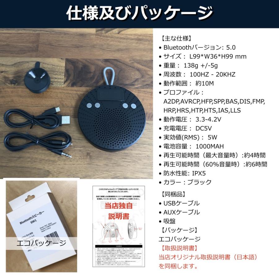 Bluetooth 5.0 スピーカー 防水 お風呂 シャワー ラジオ 時計 アラーム