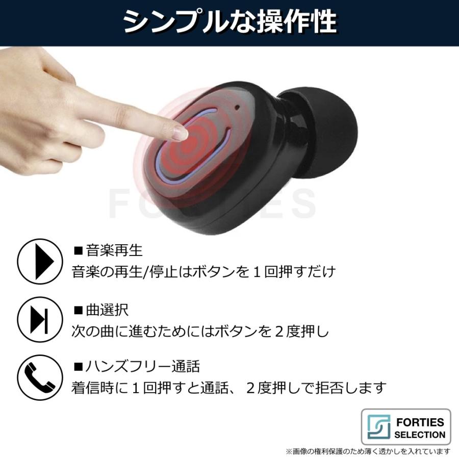 ワイヤレスイヤホン Bluetooth5.0 両耳 高音質 iphone対応 Android 自動ペアリング 小型 軽量 ブルートゥース イヤホン ワイヤレス TWS 充電ケース付 |  | 04
