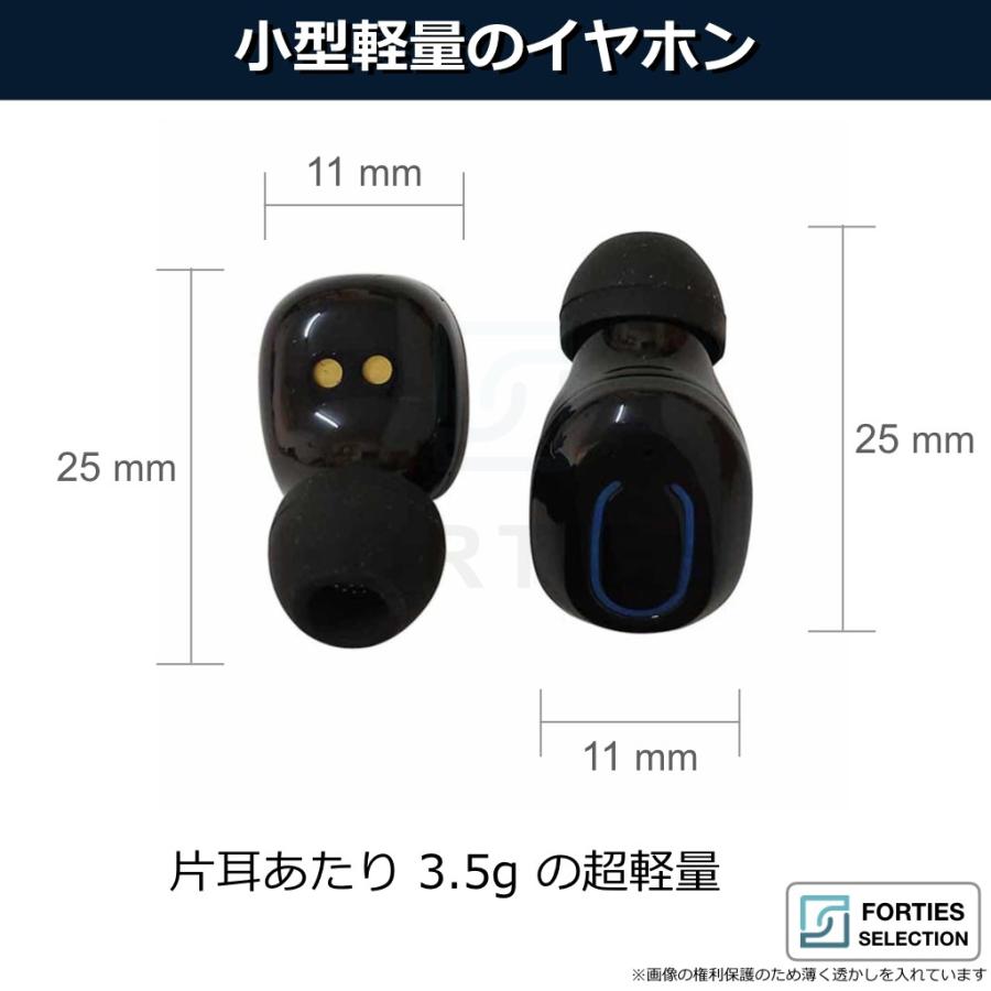 ワイヤレスイヤホン Bluetooth5.0 両耳 高音質 iphone対応 Android 自動ペアリング 小型 軽量 ブルートゥース イヤホン ワイヤレス TWS 充電ケース付 |  | 06