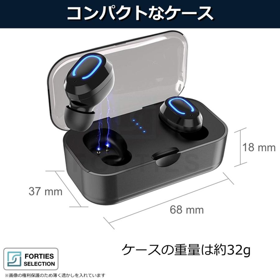 ワイヤレスイヤホン Bluetooth5.0 両耳 高音質 iphone対応 Android 自動ペアリング 小型 軽量 ブルートゥース イヤホン ワイヤレス TWS 充電ケース付 |  | 07