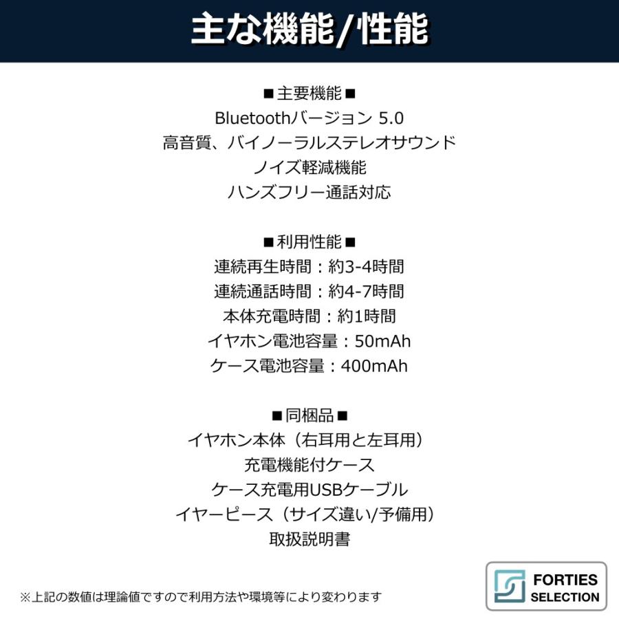 ワイヤレスイヤホン Bluetooth5.0 両耳 高音質 iphone対応 Android 自動ペアリング 小型 軽量 ブルートゥース イヤホン ワイヤレス TWS 充電ケース付 |  | 08