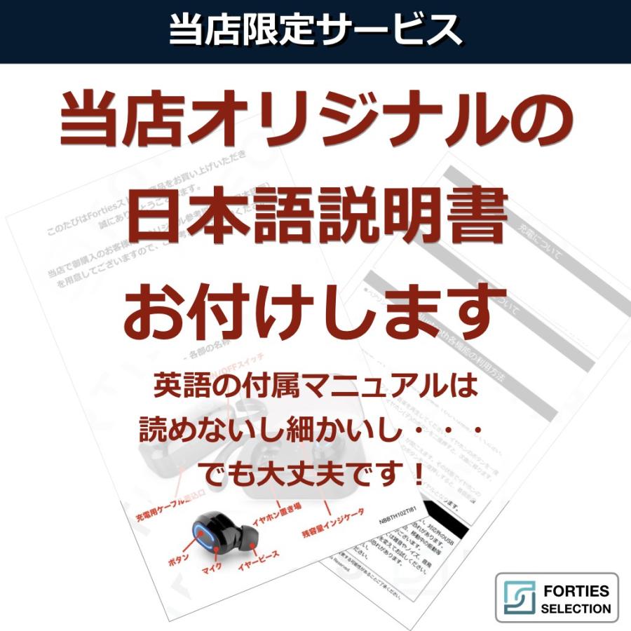ワイヤレスイヤホン Bluetooth5.0 両耳 高音質 iphone対応 Android 自動ペアリング 小型 軽量 ブルートゥース イヤホン ワイヤレス TWS 充電ケース付 |  | 09
