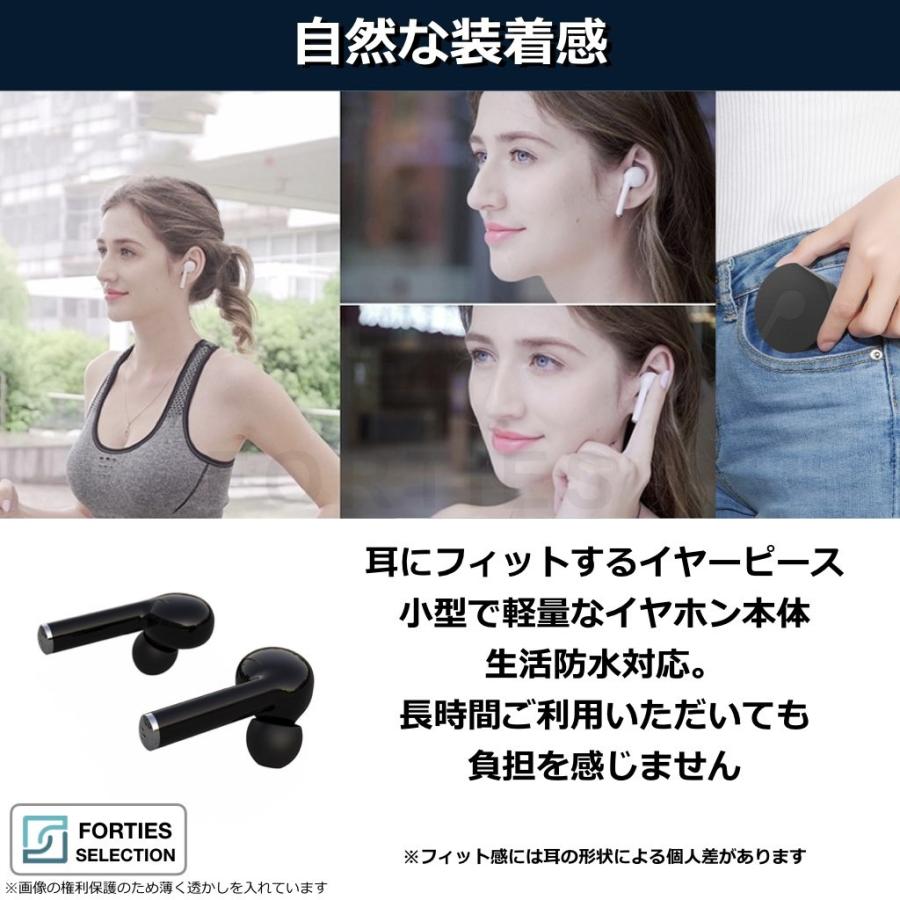 イヤホン iPhone ワイヤレス Bluetooth 5.0 ワイヤレスイヤホン ブルートゥース 両耳 アンドロイド 小型 長時間再生 コンパクト イヤフォン Siri Android TW40 |  | 03