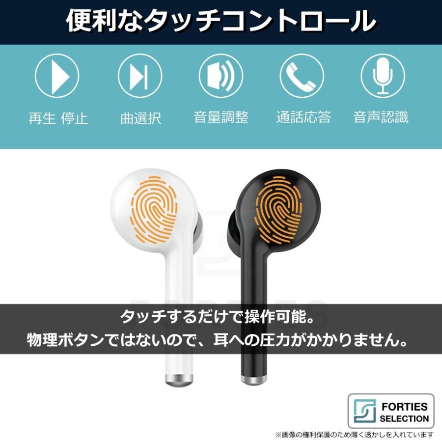 イヤホン iPhone ワイヤレス Bluetooth 5.0 ワイヤレスイヤホン ブルートゥース 両耳 アンドロイド 小型 長時間再生 コンパクト イヤフォン Siri Android TW40 |  | 06