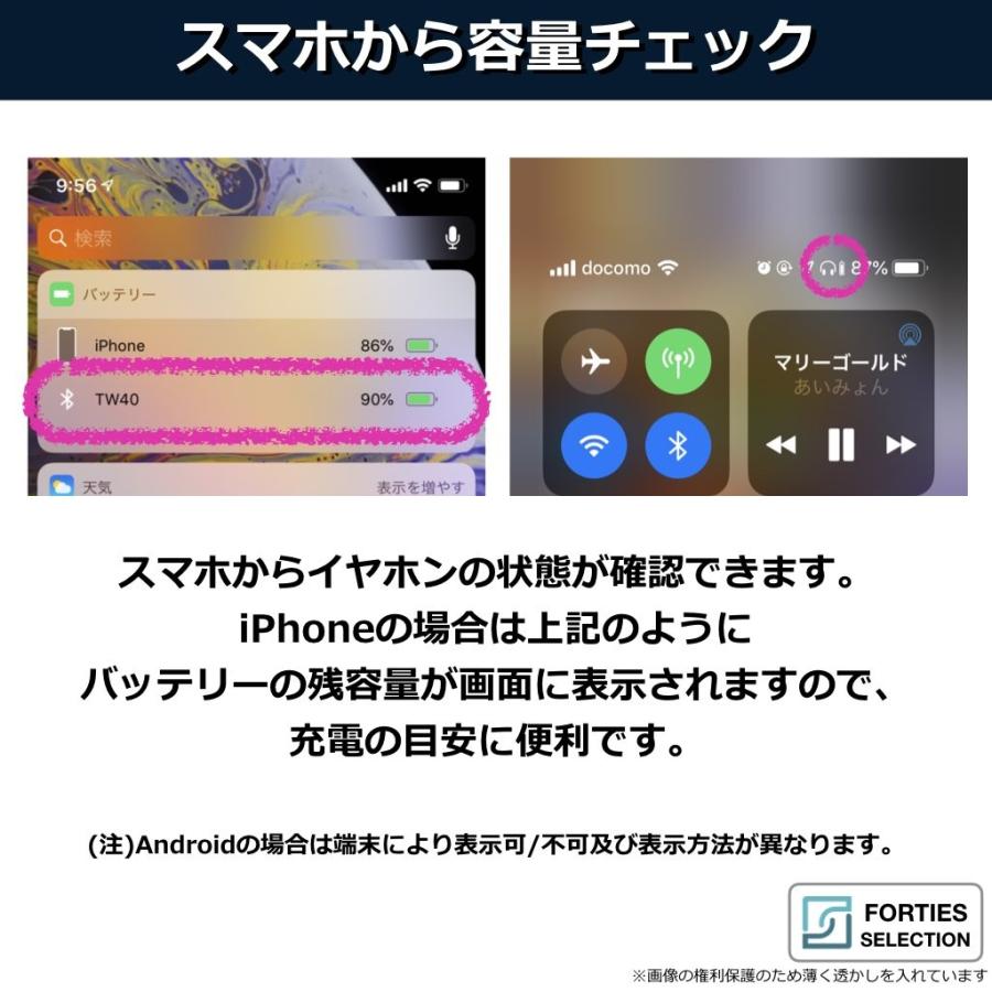 イヤホン iPhone ワイヤレス Bluetooth 5.0 ワイヤレスイヤホン ブルートゥース 両耳 アンドロイド 小型 長時間再生 コンパクト イヤフォン Siri Android TW40 |  | 09