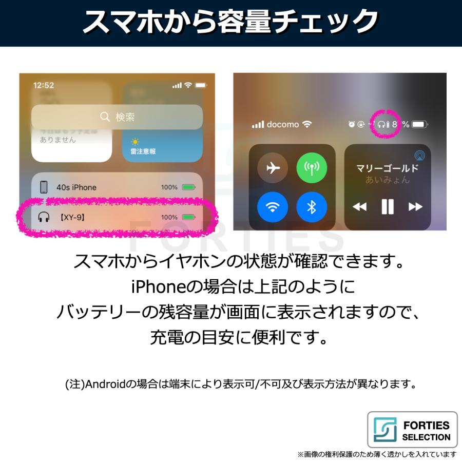 ワイヤレスイヤホン Bluetooth ワイヤレス充電 iPhone Android アンドロイド 両耳 XY9 |  | 13