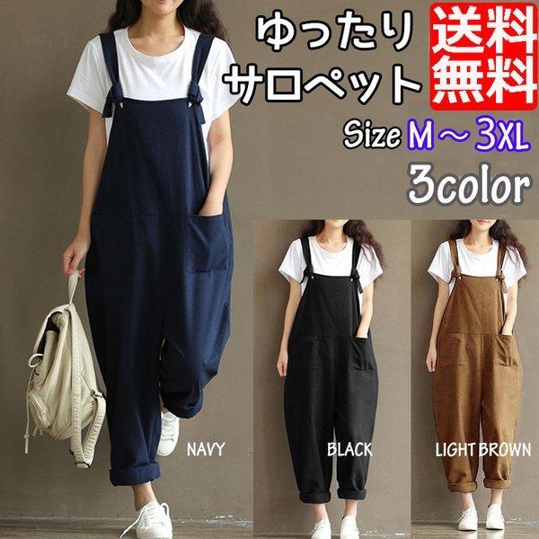 サロペット オーバーオール レディース 春 夏 薄手 ロングパンツ ゆったり ボトムス 大きいサイズ カジュアル 体型カバー ブラック Goods 0109 フォルティッシモ ヤフーショップ 通販 Yahoo ショッピング