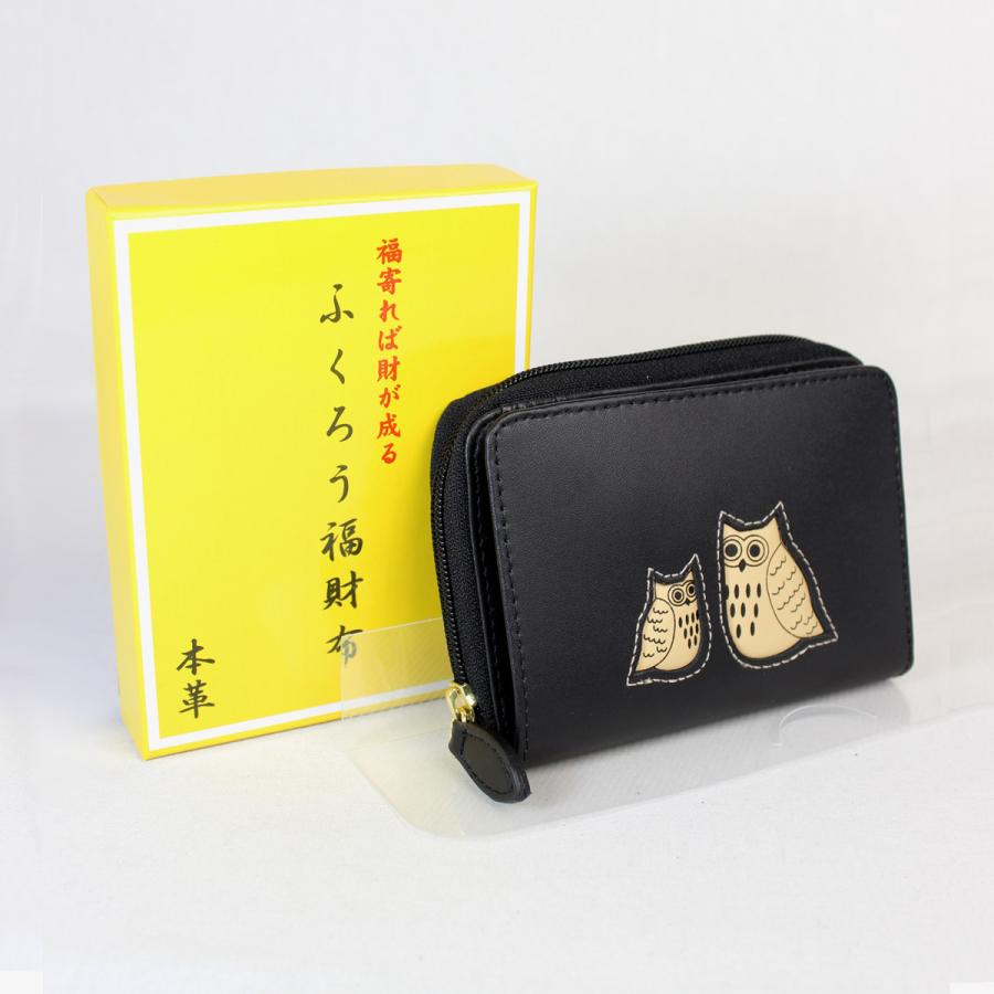 ふくろう 二つ折財布 2W18 ラウンドコインケース付 レディース財布