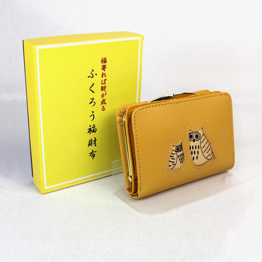 ふくろう 二つ折財布 2W19 口金付 レディース財布 メンズ財布 ふくろう 二つ折財布 2W19 口金付 レディース財布 メンズ財布