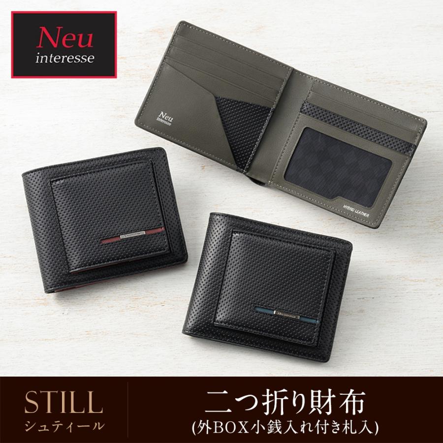 Neu interesse（ノイインテレッセ） 【ノイインテレッセ】二つ折り財布
