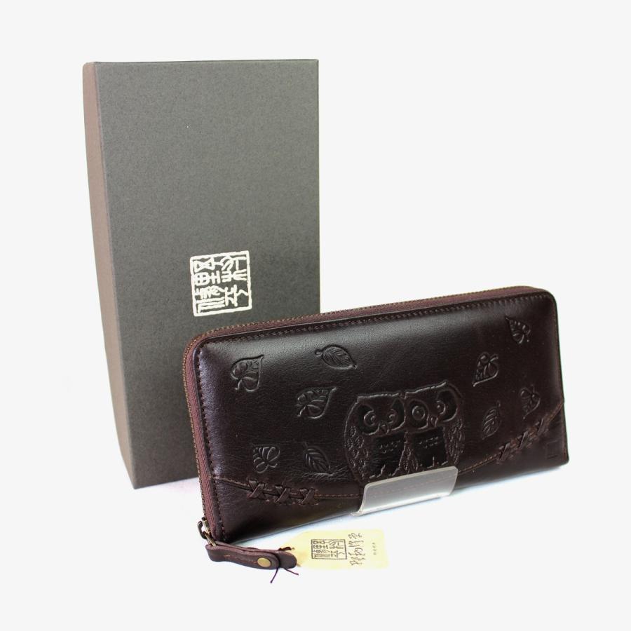 野村修平 なかよしふくろう 65603 ラウンド長財布 レディース財布