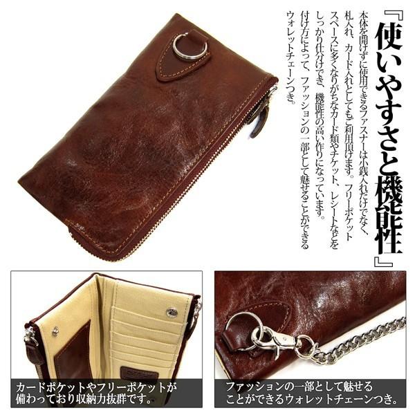 Maturi マトゥーリ MR-046 プッチーニ イタリアンレザー 長財布