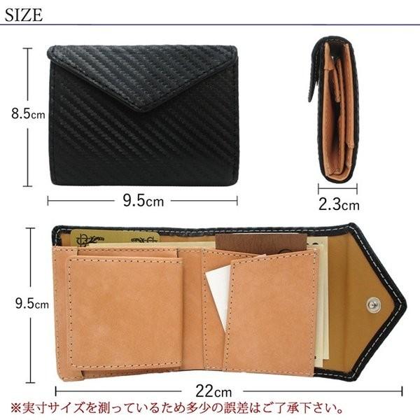 Maturi マトゥーリ MR-082 BK/BE カーボンレザー 牛革 二つ折財布