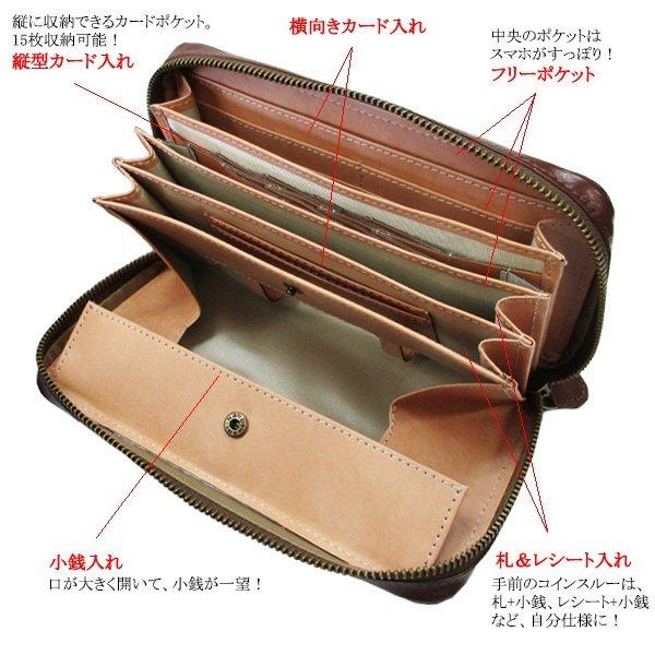 Maturi マトゥーリ MR-087 長財布 栃木レザー 牛革 コインスルー 縦型