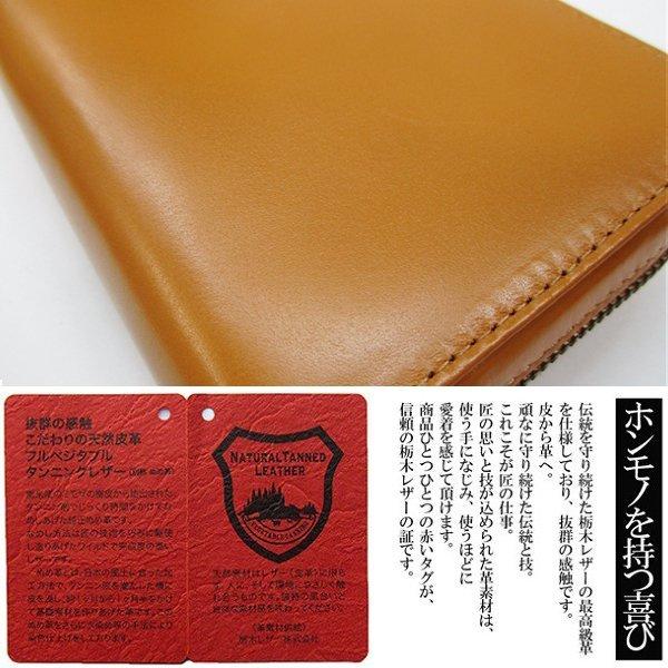 Maturi マトゥーリ MR-087 長財布 栃木レザー 牛革 コインスルー 縦型