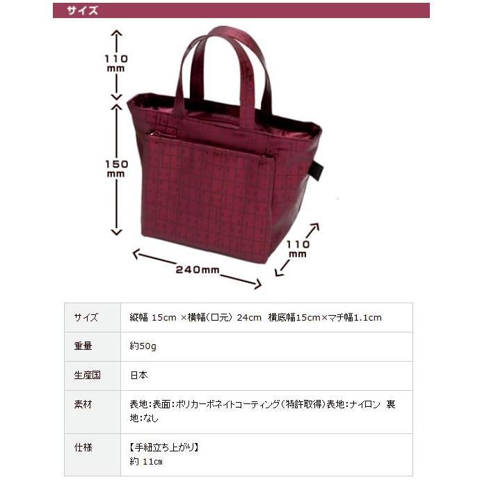 ラビラビ キキ2 角バゲット ミニトートバッグ S RaviRavi T144 ミニ 