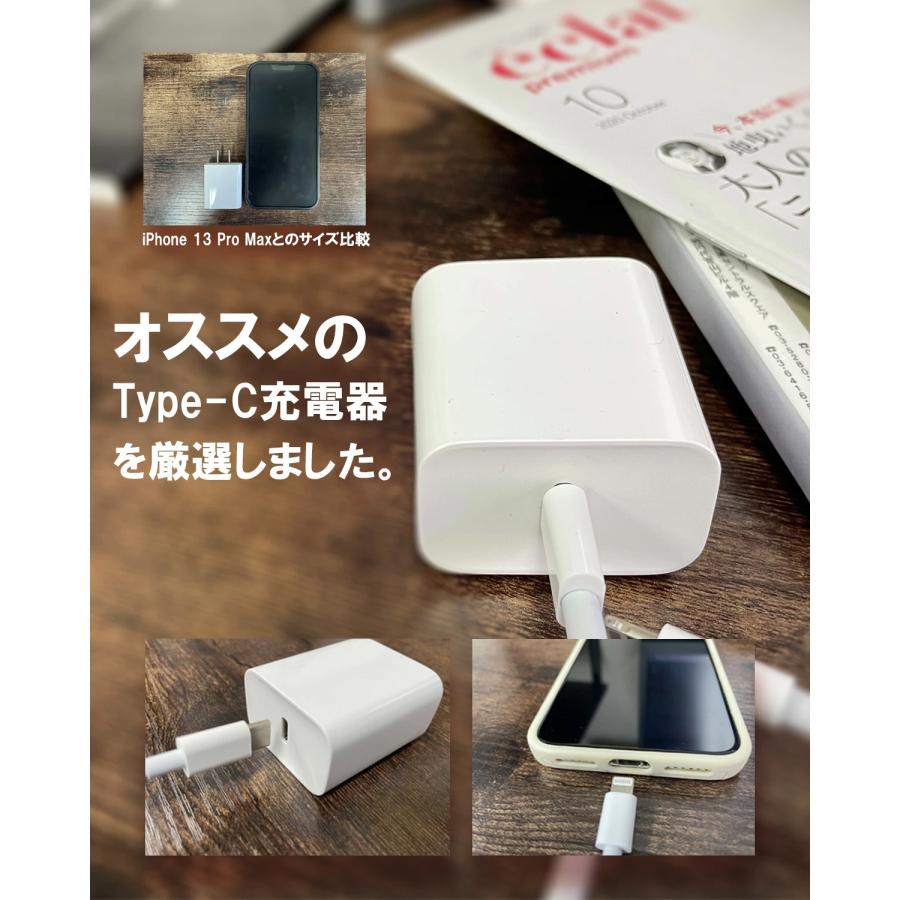 高評価☆2点セット】 充電器 iphone android ケーブルセット タイプc
