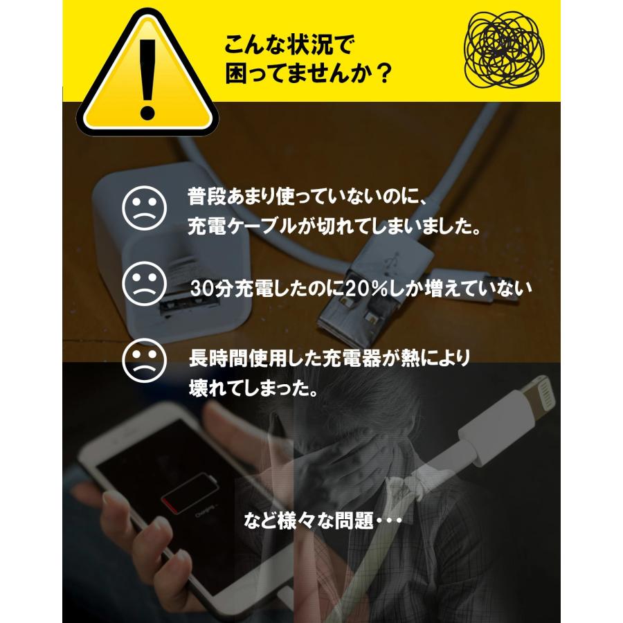 高評価☆2点セット】iphone 17e 充電器 iphone android ケーブルセット