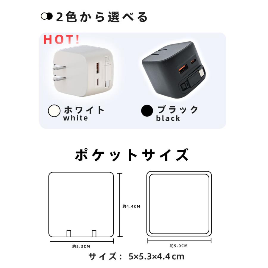 iPhone17e 対応 ケーブル一体型充電器 Type-C PD30W急速充電