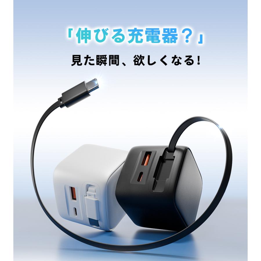 iPhone17e 対応 ケーブル一体型充電器 Type-C PD30W急速充電