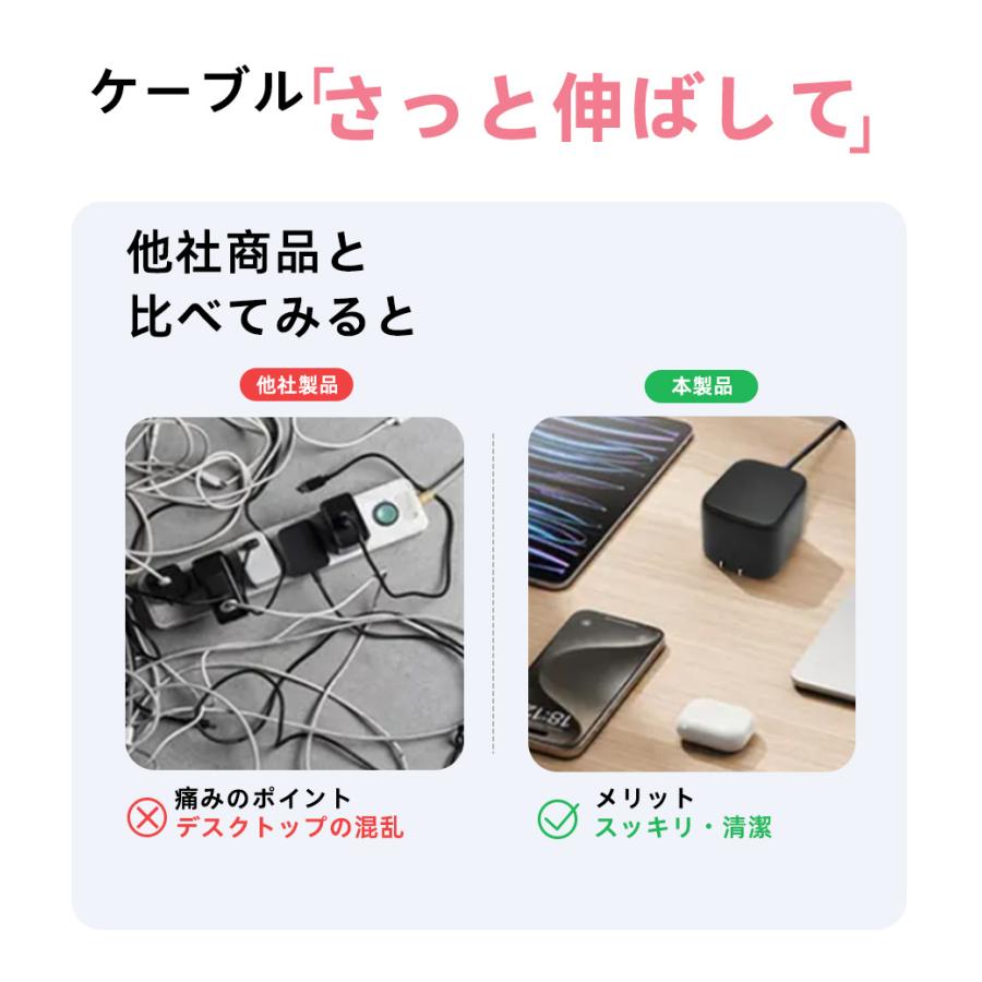 iPhone17e 対応 ケーブル一体型充電器 Type-C PD30W急速充電