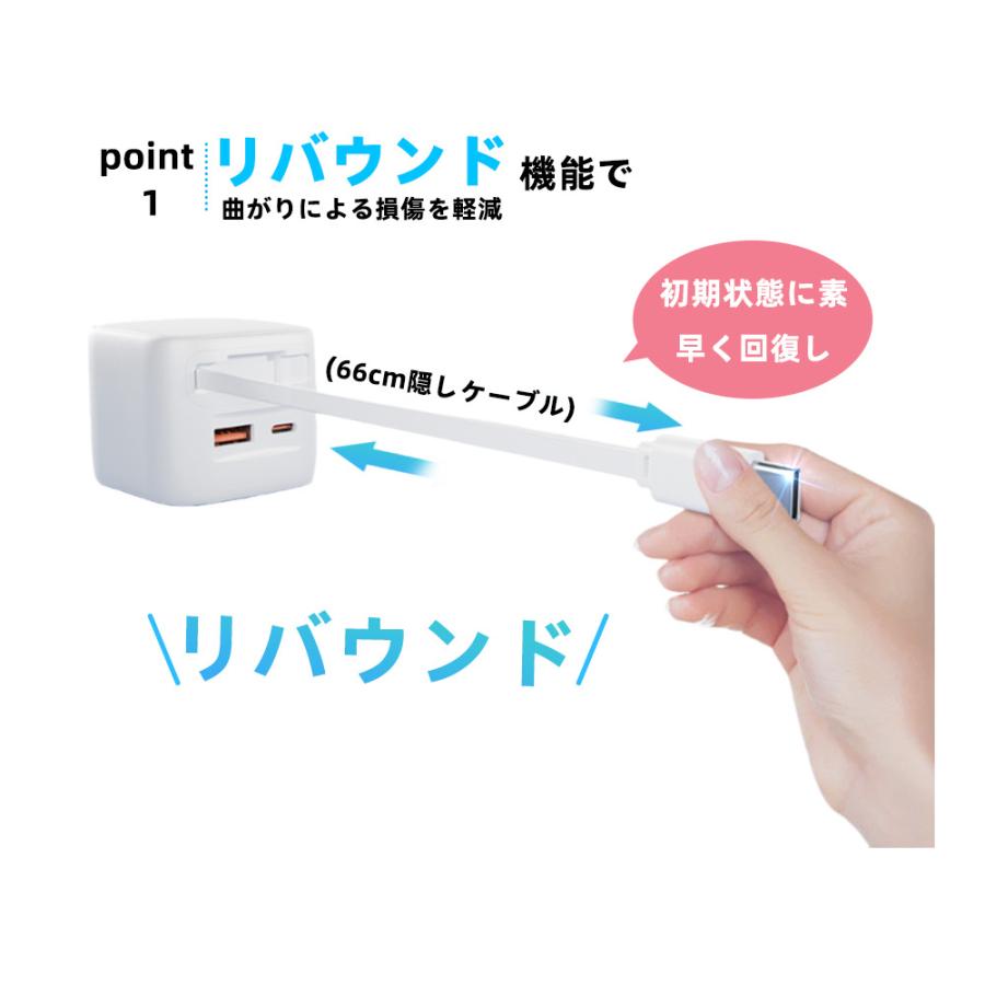 iPhone17e 対応 ケーブル一体型充電器 Type-C PD30W急速充電