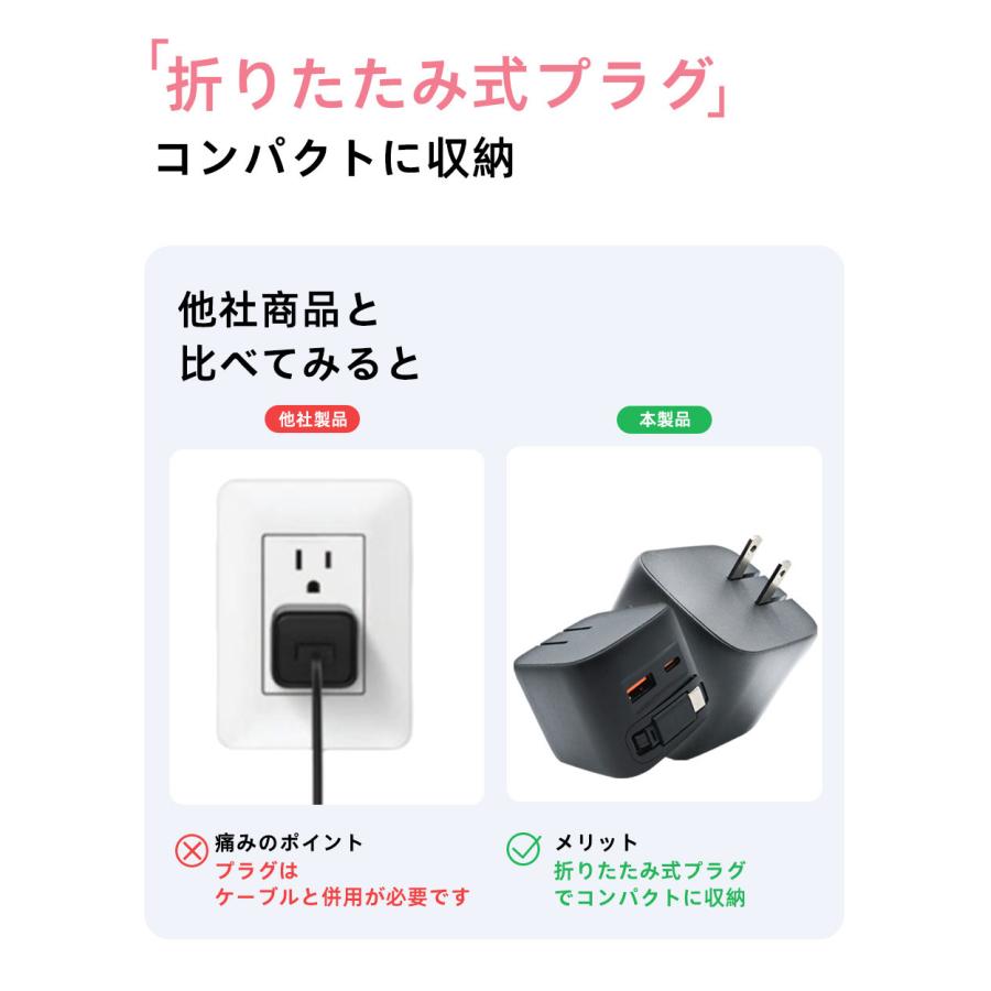 iPhone17e 対応 ケーブル一体型充電器 Type-C PD30W急速充電