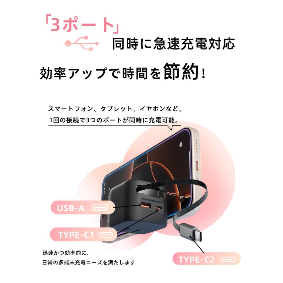 iPhone17e 対応 ケーブル一体型充電器 Type-C PD30W急速充電
