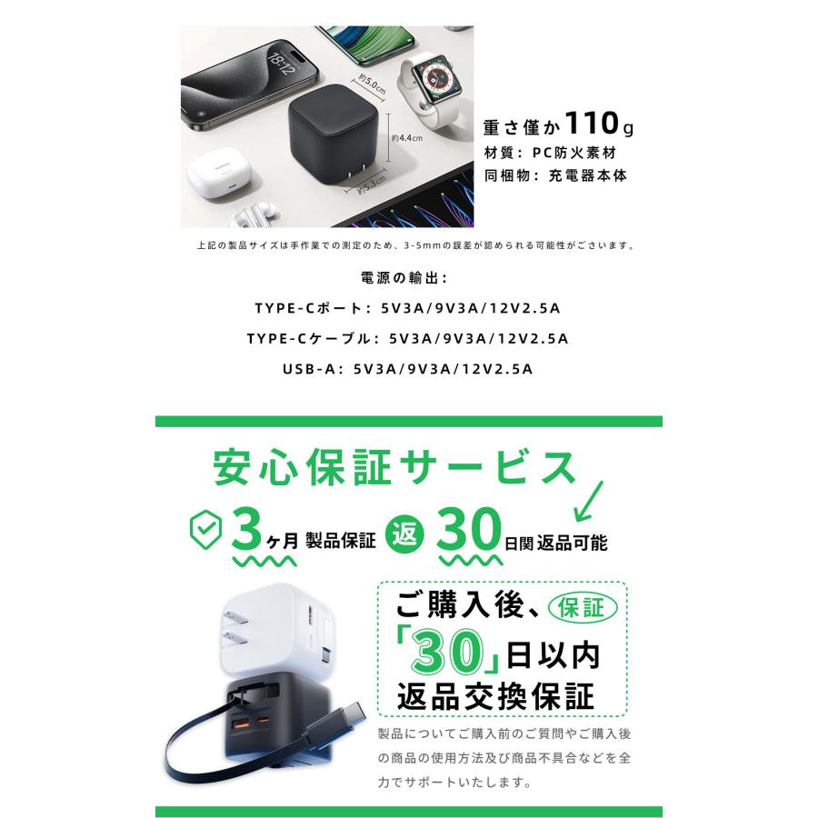 ケーブル一体型充電器 充電ケーブル付き iPhone17 充電器 17e pro 30W
