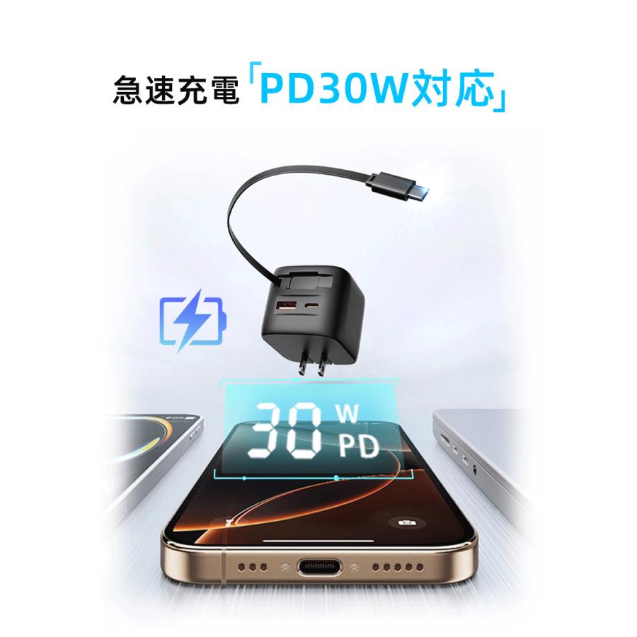 ケーブル一体型充電器 充電ケーブル付き iPhone17 充電器 17e pro 30W