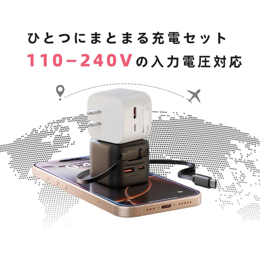 ☆iPhone17e対応☆ PD30W 急速充電器 30W 自動巻き取り式 旅行