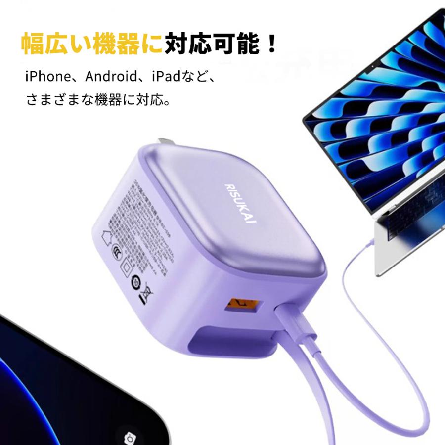 巻き取り式 充電器 コード一体型 新型モデル iPhone 3ポート